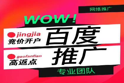 社交媒体平台的信息流代运营策略探讨