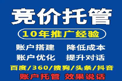 案例分享：百度推广费用优化助力企业增长