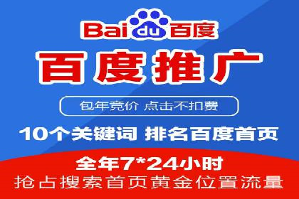 百度竞价价格优化技巧，案例解读