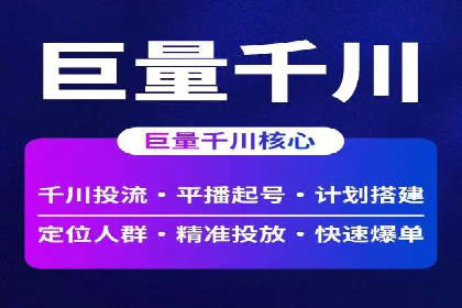 百度关键词优化推广：如何精准抓住用户需求